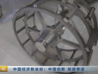 突破技术封锁，中国企业试水稀有金属3D打印