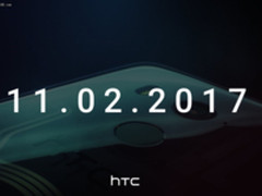 HTC U11 Plus确认11月2日发布 全面屏旗舰