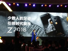 9999元最薄防碎屏旗舰 moto z 2018发布