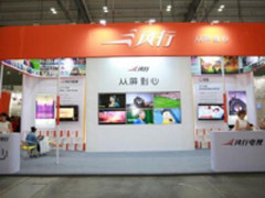 中国广告节，风行“从屏到心”重塑广告价值