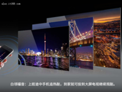 品质之选 夏普50英寸4K电视售价5499元