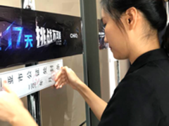 “黄金十七天 美菱挑战新鲜极限”到底为何?