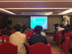 2017 惠普（ HP） SSD华北区推荐会在京举行