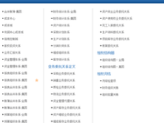 全面提升面向数据中心和私有云环境的网络