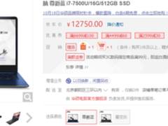 翻转多变 华硕灵耀360助力修炼职场多面手