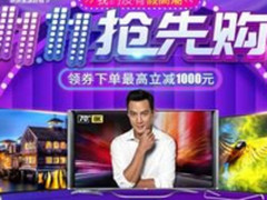 双十一打造完美的家夏普联手京东推全线新品