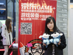 京东游戏妹子杯成都16支最辣女队名单揭晓