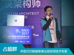 如何做PB级大数据在线分析？看阿里实践