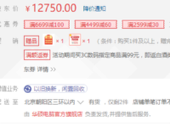 思科推出业界首个基于人工智能的预测服务