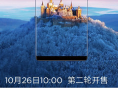 明日开售 努比亚Z17S/Z17miniS获用户关注