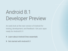 谷歌向开发者推Android 8.1 支持AI硬件加速