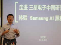 中文版Bixby即将上线 三星亮剑人工智能