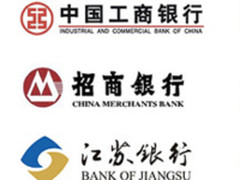 四大行、城商行等银行都在使用什么数据库？