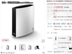 全千兆智能路由推荐 斐讯K3C AC1900促销