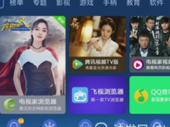 荣耀盒子Pro通过U盘安装沙发管家教程！