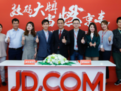 影像巨头齐赴京东签约 双11这波备战很稳