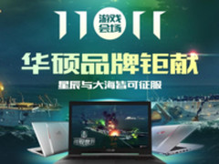   飞行堡垒NX580   双风扇散热冷静应战！