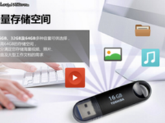 高端商务首选 东芝 速闪 USB3.0 U盘促
