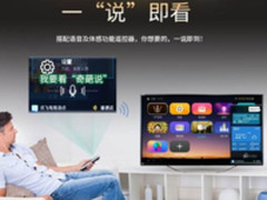 进阶的视听效果！让全家人重新爱上看电视