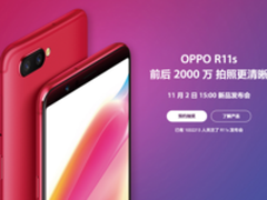 爆款与个性化如何取舍 OPPO提供行业样本