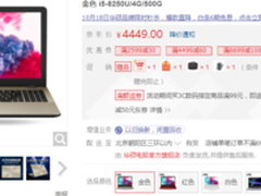 大容量+高速运行A580双硬盘存储展现性能