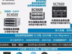 一台                “超值”的存储！