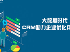 2017腾讯全球合作伙伴大会首批嘉宾揭晓