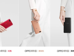 会是下一个爆款？OPPO R11s首批下单达千万