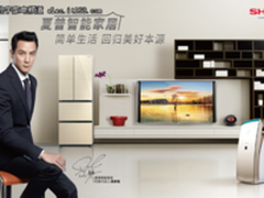 家电营销72计，只为追随你的理想生活。