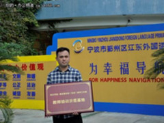 希沃与知名机构黄吉雁工作室建立合作！