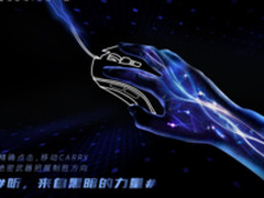 听，来自黑暗的力量-OMG定制版即将登场