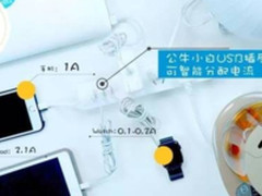 自从有了TA妈妈再也不担心插线板不够用了