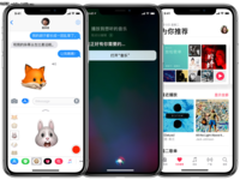 苹果备货充足 iPhone X转手赚万元恐成梦