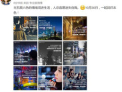 魅蓝发系列扎心海报回归本色暗示灰色配件？