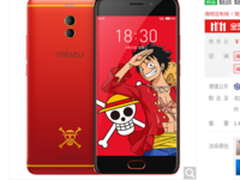 年轻有活力 魅蓝Note6航海王经典版热销