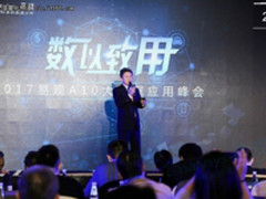 易观A10造的船如何为企业精细化运营护航?