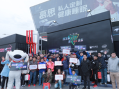 京东3C 11.11日粉丝嘉年华首站正式开启