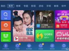 《极盗车神》炫酷飙车腾讯携沙发管家抢先看