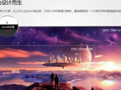 LV273HQPX专业商用显示器，让作事半功倍！ 