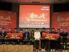 EUGT1闯进四强 三星显示器长安之战大放光彩