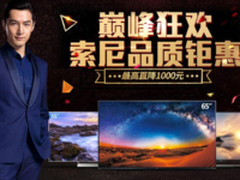 震撼心灵的美！索尼A1 OLED电视限时抢购