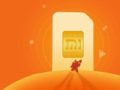 小米米粉卡联通版曝光：全国不限量流量