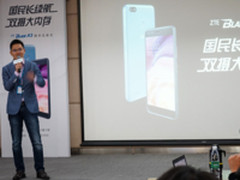 中兴Blade A3发布:给自拍手机配上大电池