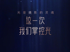 美图V6发布日期曝光：前后四摄 颜值逆天