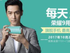 蓝色周末购荣耀成交量破新高，收官再创佳绩