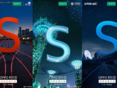 众多品牌力挺 全面屏OPPO R11s周四发布