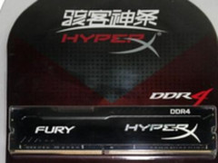 游戏爱好者最爱 金士顿Fury系列内存条969元