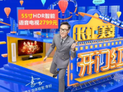 苏宁大牌粉丝日 长虹引爆家电购物狂欢