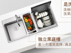 方太水槽洗碗机的优点和缺点都有哪些？   