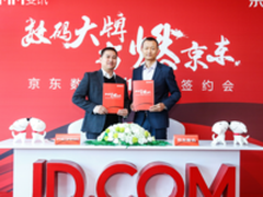 助斐讯业务转型 京东拥抱无界零售是认真的